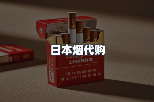 越南香烟系列